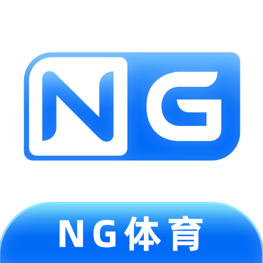 NG体育