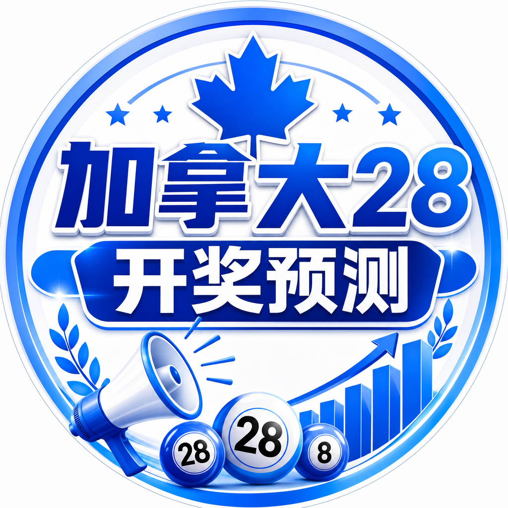 刮刮乐